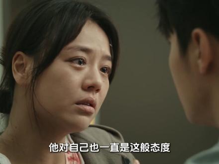 《她的盛焰》马思纯、宁理、袁姗姗 饶雨瓷终于知道了父亲的心理话#她的盛焰#她的盛焰值得反复细品