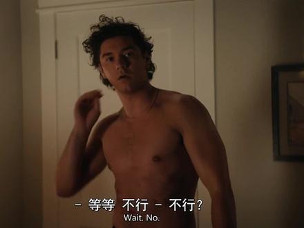 谁懂这一幕真的很好笑哈哈哈 #校园之外 #美剧
