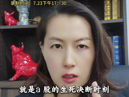 老登难踏节奏,静候科技反攻!#科技#A股#股民交流#股民#行情