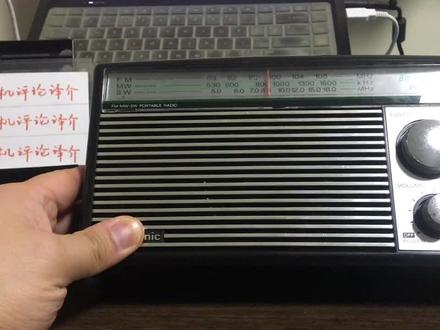 闲聊松下RF-562收音机