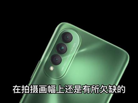 1200元档的荣耀手机太香?超窄边框+8G大运存+1600万自拍+5G芯片 #千元机