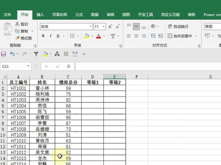 @DOU+小助手 @抖音小助手 #excel函数 Excel表格多个if函数如何嵌套使用?