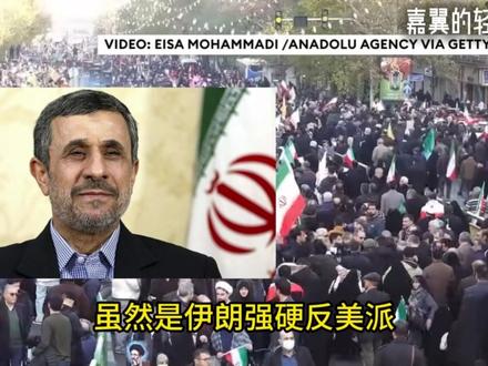 美伊第二日战果!美军死伤,以色列遭炸,德黑兰被轰,内贾德身亡 #伊朗 #全球创作者计划 #时代的荣耀 #硬核深度计划