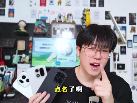 现在买手机要什么屏幕,我带大家直接看~ #iqoo15ultra #一加15 #oppofindx9pro #科技下一站 #数码科技