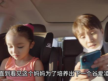 为了培养出下一个谷爱凌,这个妈妈花费百万美金送六岁女儿学花滑 #花滑 #育儿 #教育 #亲子 #综艺