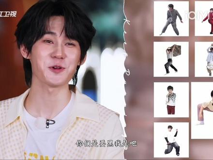 奔跑吧 未播花絮 动作、节奏、卡点游戏#奔跑吧#时代少年团