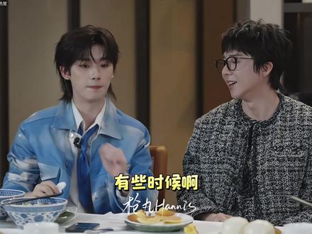 越来越期待正片了 #丁程鑫 #开始推理吧4
