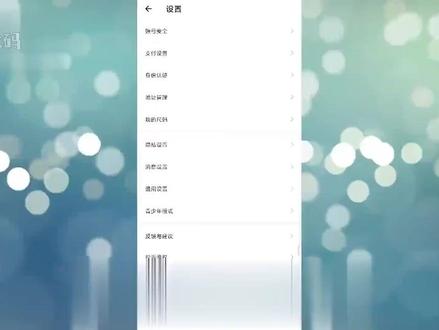 得物如何更改实名认证 #科技 #科普