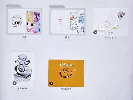 一次性说清楚画世界pro所有新手操作! #画世界pro #板绘 #零基础学画画 #绘画教程 #插画