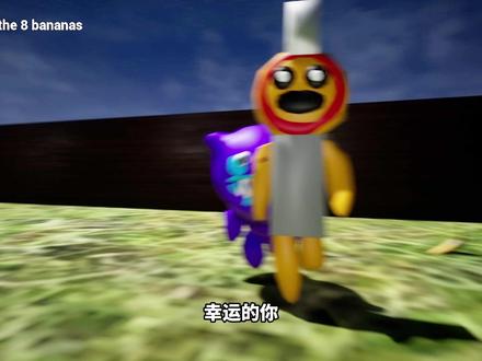 苏西特别版隐藏彩蛋来啦!!!! #游戏解说 #游戏怪谈