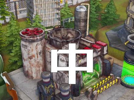 新手向 | 游戏玩法介绍:改造关卡玩法介绍(中)#末日危机手游