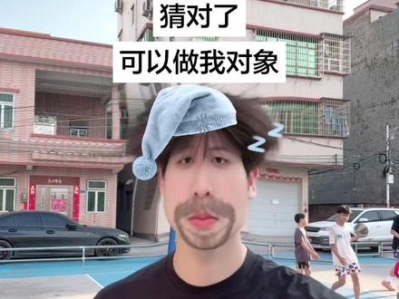 五一想和对象出去旅游,大家有推荐的对象吗#篮球
