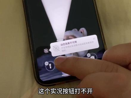 苹果手机动态壁纸设置教程#labubu动态壁纸 #labubu动态壁纸实况开不了 #ios动态壁纸不支持实况怎么解决 #苹果13为什么设置不了动态壁纸 #labubu动态壁纸怎么设置