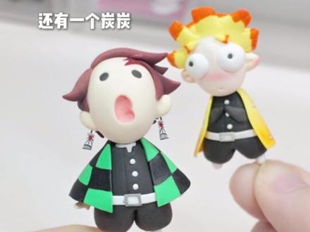 获得一只炭~几~喽~~ #手工diy #超轻粘土 #粘土教程 #鬼灭之刃 #炭治郎