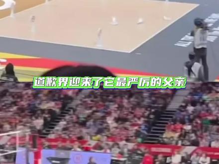 原来这才是道歉的正确姿势!#西田有志#排球#万万没想到#滑跪