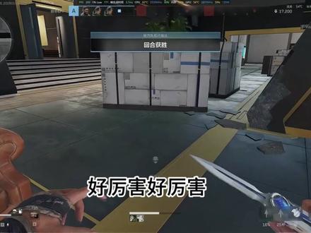 一期简单的画面调试#diy #三角洲行动