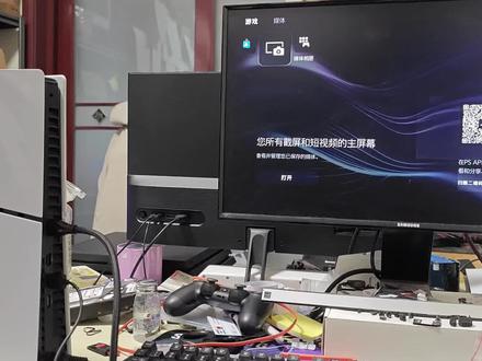 #Ps5 #ps4 #ps5折腾版 #ps4折腾版 #ps5游戏