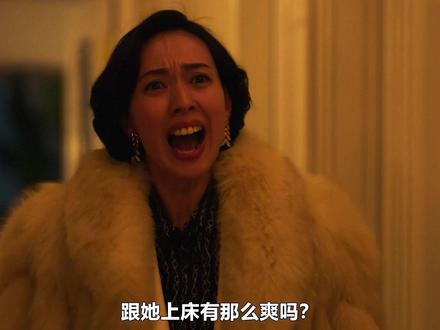 户田惠梨香最新王炸日剧《地狱占星师》第8集,它来了!