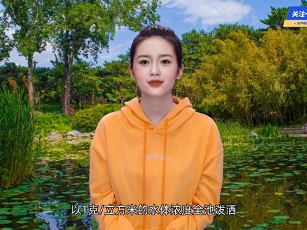 过氧化钙和过碳酸钠那个增氧更好?磷酸二氢钙您用对了么?#水产养殖 #四大家鱼养殖 #鱼虾蟹养殖 #南美白对虾 #河蟹养殖