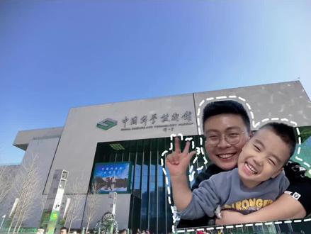 中国科技馆深度游玩攻略,趁着周末赶快带娃去刷博物馆吧,超级丰富的科学知识#中国科技馆 #亲子游玩好去处 #遛娃好去处 #亲子户外活动 #周末去哪玩