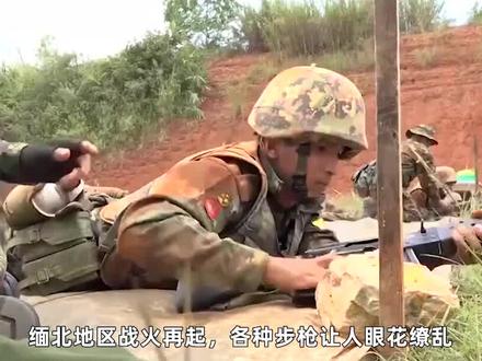 丛林杀战为何必须是81式?果敢军不要AK不要97突步:一线全是81扛