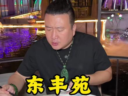 园林式的环境,传统美食的延续、创意佳肴的惊喜…爱了爱了#美食探店 #聚会#同行文化 #园林餐厅