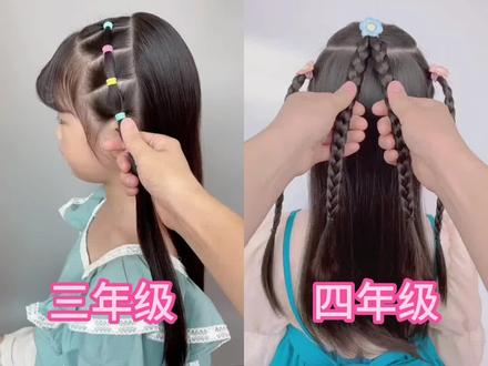 宝贝小学编发#儿童编发 #发型教程 #编发教程 #骗你生女儿 #儿童发型 #热门@抖音小助手