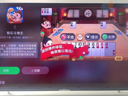 现在手机用什么软件看电视好 1414b267cb5844f6f3f095e950f7c054~tplv-dy-resize-origshort-autoq-75:330.jpeg?x-expires=1999209600&x-signature=hjsgt2HRdEYUErbB10ByLYIMOT4%3D&from=3213915784&s=PackSourceEnum_AWEME_DETAIL&se=false&sc=cover&biz_tag=pcweb_cover&l=202305120831362C6C1558B2E1283B9EDF