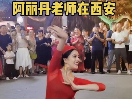 #阿丽丹老师@DOU+小助手 @抖音小助手