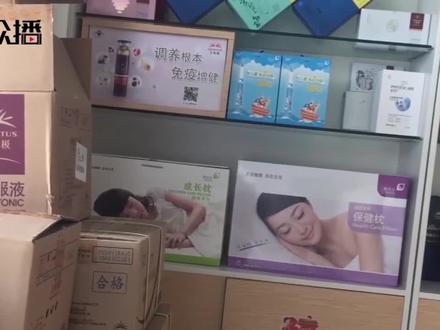 暗访无限极济南店 销售员宣称“灵芝皇能抑制肿瘤”