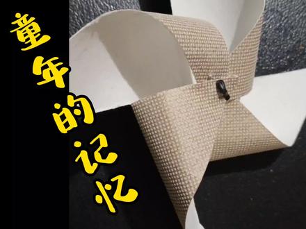 给小家伙做个简易的风筝玩玩儿,疫情快过去吧。 #爱手工爱生活 #手工 #心灵手巧 #手工制作 #手作