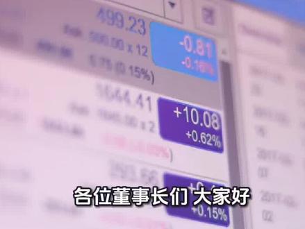 英伟达砸 5 亿锁喉!康宁 10 倍扩产引爆 AI 光链!#股市 #美股大涨 #英伟达#交易