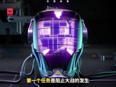 KO:炼狱已死,是非对错我已无需追问!#无畏契约#游戏cg #燃剪