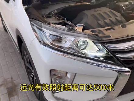 三菱奕歌车灯升级案例分享#led透镜大灯 #led双光透镜 #激光大灯 #led车灯 #汽车灯光升级