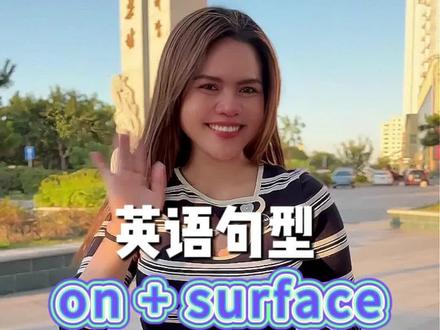 “坐下”休息一会儿,怎么说?