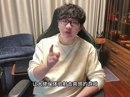 哎哟!大佬们快看《逆战:未来》给我寄了什么? #是兄弟就来逆战未来 #逆战未来1月13日上线 #逆战未来#陈子豪