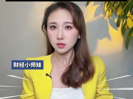 投入6000元本金,12个月后盈利164万元?炒股亏了保险赔钱?警惕!“安我股保”实为资金盘,机构已打假!