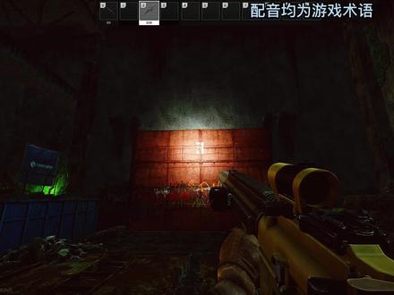 萌新教学第六期-工厂识图 撤离点位置 #逃离塔科夫