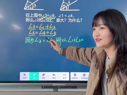 三下|角度比较推理 这是被家长催更的题目,难的是推理过程的逻辑性,因为所以有理有据,不要求写出完整的推理过程,语言表达出即可。#三年级数学 #三年级数学下册 #小学数学 #辅导作业 #角