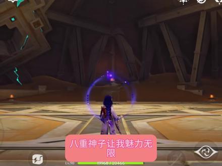 第65期|八重神子让我魅力无限,有一次我们班平均分倒数第一,老师气坏了,指着我们破口大骂,你们是我带过的最差的一届!我心想,这么骂下去也不是办法,有什么办法可以控制老师情绪了,有了,我想起了原神中最有魅力的八重神子,于是我模仿着八重的姿态走上了讲台,摸了摸老师的头,怎么啦,小家伙,你看起来不太开心,说完,我舔了舔爪子,学狐狸嗷呜叫了起来,全班同学都震惊到了,这就是八重神子吧?太美了,好妖娆,老师也被我迷住了,表情也变得温和,慈祥,后来,这件事被同学们发到网上爆火了起来,各大导演纷纷找到我,让我去演妲己,说我有狐狸那种邪魅的劲,但我都拒绝了,因为八重神子和妲己不一样,一天下午,我打开了手机,公司老总给我发了这样一条信息,你要是妲己,我愿意当你的纣王,你要是八重,我愿意当你的雷电将军!我感动极了,马上找到了公司老总,嗷呜,我模仿着狐狸的模样,老总看到后心都化了,把我拥入怀里,你是我见过,最美的八重神子…
#原神 #原神五周年 #八重神子 #娱乐 #抽象