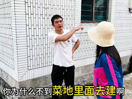 《宅基地“恩怨”:鱼塘挖填引发邻里纷争》