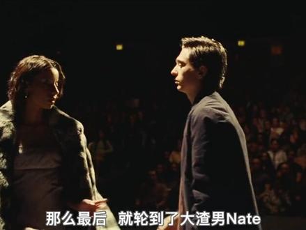 亢奋第七集3#亢奋 #美剧亢奋 #美剧亢奋第二季