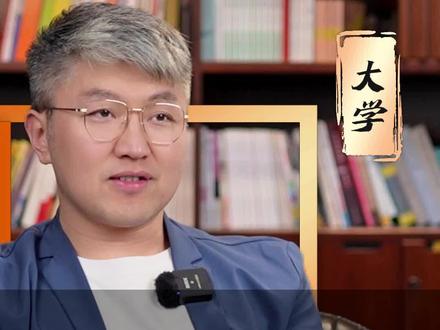 被校名坑惨了的大学 #选大学 #涨知识 #家长必读 #升学