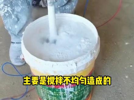 #腻子粉起泡的5种原因#墙面 #知识科普