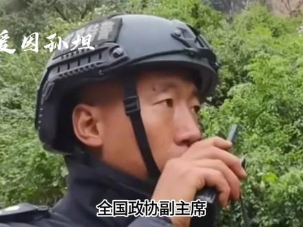 公安部,特勤局 #央企宇宙 #爱因孙坦 #公安部特勤局