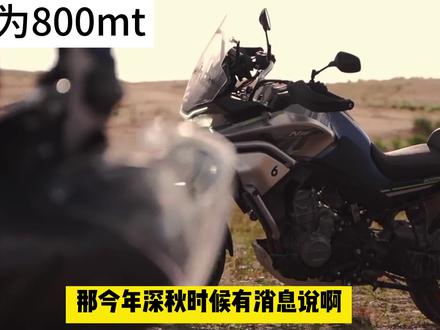 2024年 #ADV 车型前瞻 看看有那些adv会发布 #摩托车 #机车