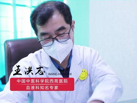 我为什么要看报告单,因为影响因素很多,这是其中一种!#血小板减少