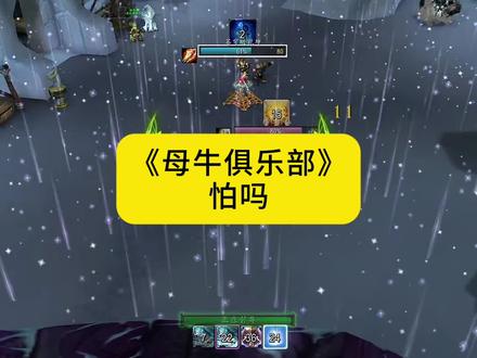 40只咕咕会有什么化学反应? #我的魔兽日常#魔兽世界