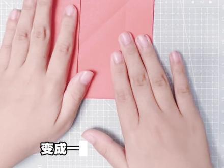 飞得超远的3D隐形纸飞机!
造型帅、飞得稳,学会直接让小伙伴羡慕到尖叫 ✈️#3D纸飞机 #隐形纸飞机 #纸飞机教程 #小学生手工 #飞得最远的纸飞机