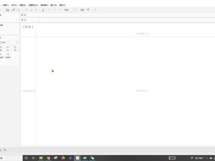 使用tableau制作多样式明细表分析模板 #BI #明细表制作 #tableau #数据分析 #报表